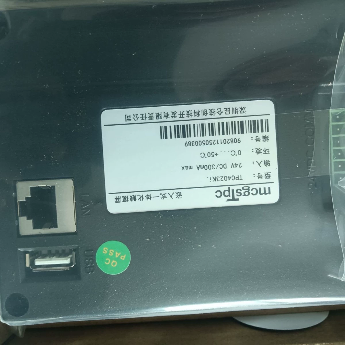 Новый оригинальный человеко-машинный интерфейс Kunlun Tongtai TPC4023Ki