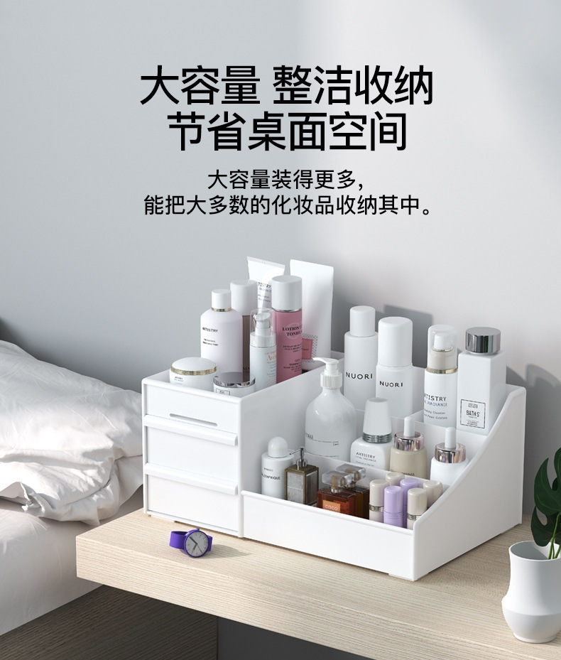 桌面化妆品收纳盒抽屉式化妆盒梳妆台分格整理宿舍学生储物盒