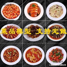 �[�O�ٺ��r�nʳ���вͳ���ʳƷ�r�����ߛ���ģ�Ͳ˲�Ʒ��̫��