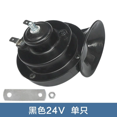 Whistle waterproof car: Car horn/tweeter - single-black-24v