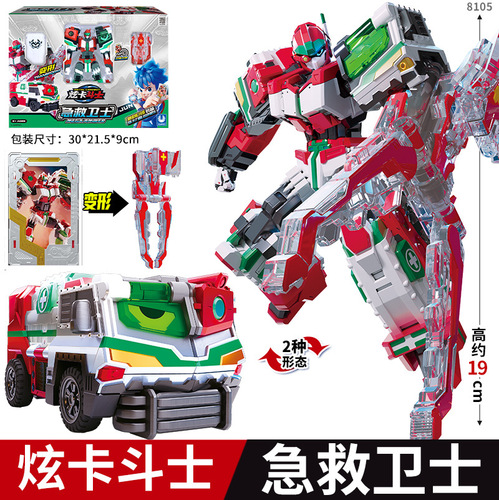 Authentic Xuan Ka Doushi toy Xuan Lan Lightning Transformer Mech Robot Car Gengjin Card Summoning One Piece 