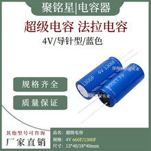 �������4V1300F �������4V660F ������� ����� �{ɫ