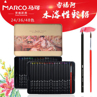 MARCO�R��3220ˮ���Բ��U��ɫ�U�P���g�L���Tɫ���Z��24/36/48ɫ