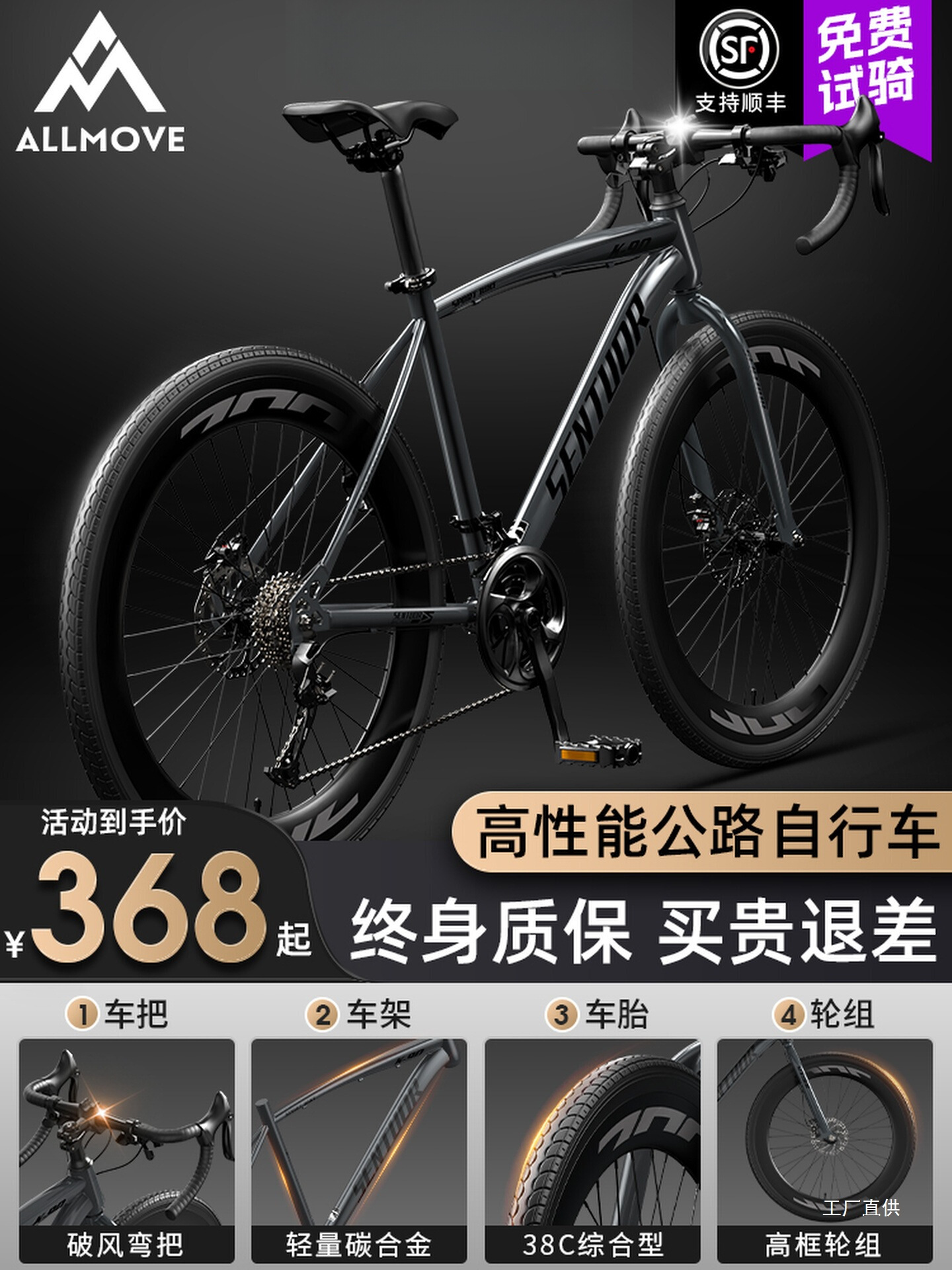 Gravel Road Bicycle Racing Wind-Breaking Curved Handlebar Bicycle Ultra-Light Variable Speed Racing Men's and Women's Adult Student Exhibition
