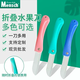 陶瓷厨用刀;刨子、削皮器;家用剪刀