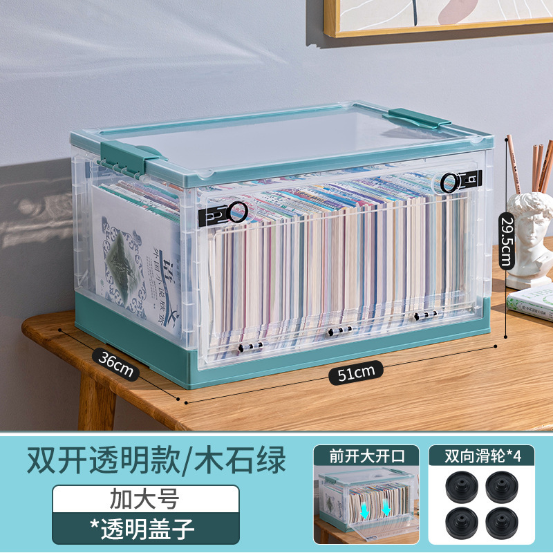 家庭用折りたたみ透明収納ボックス教室本学生ブックボックス大容量収納ボックス雑貨整理ボックス|undefined