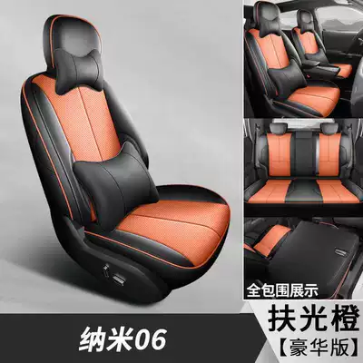 Modelə uyğun (Original) oturacaq örtükləri, seat covers, full-cover seat covers - fuguang-orange-deluxe-edition-note-the-model-year