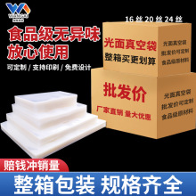 �Ӻ��������������մ���հ�װ��ʳƷ���ɳ����ô���ʳ��