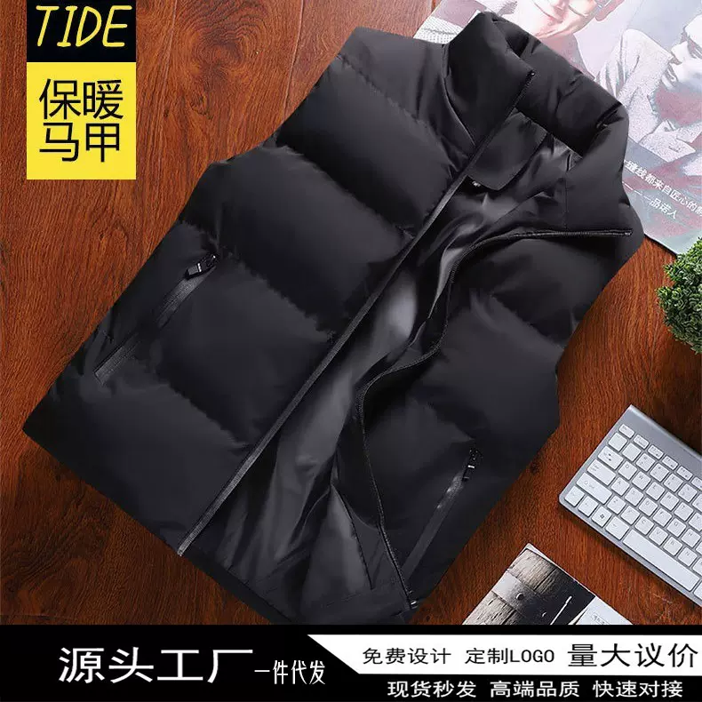 马甲男士休闲大码背心冬季新款潮牌保暖棉坎肩加厚立领马夹男跨境