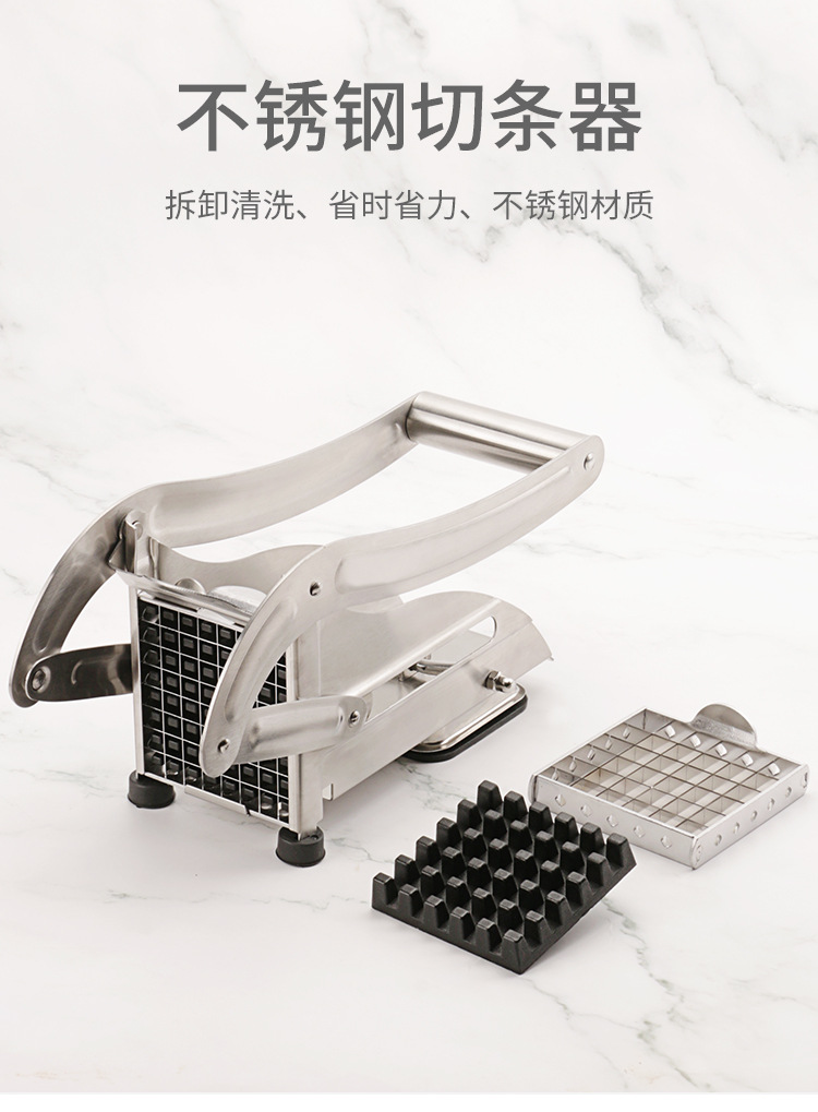 不锈钢切薯器_01.jpg