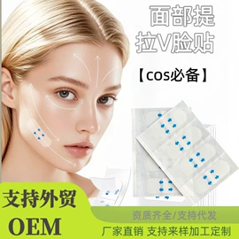 其他一次性;保健护具;其他居家日用