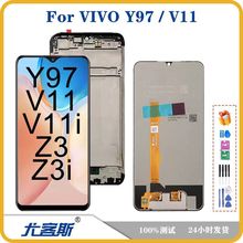 适用 Vivo Y97 / V11 屏幕总成原装液晶显示内外一体屏手机屏
