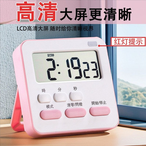 ins timer reminder student time manager macaron color cute multifunctional silent learning alarm clock