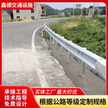 双波护栏乡村道路梁钢护栏二波高速防撞防护栏公路波形护栏板批发