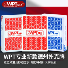 テキサストランプ競技専用WPT新プラスチックPVC防水フロスト大字ワイドトランプ卸売り