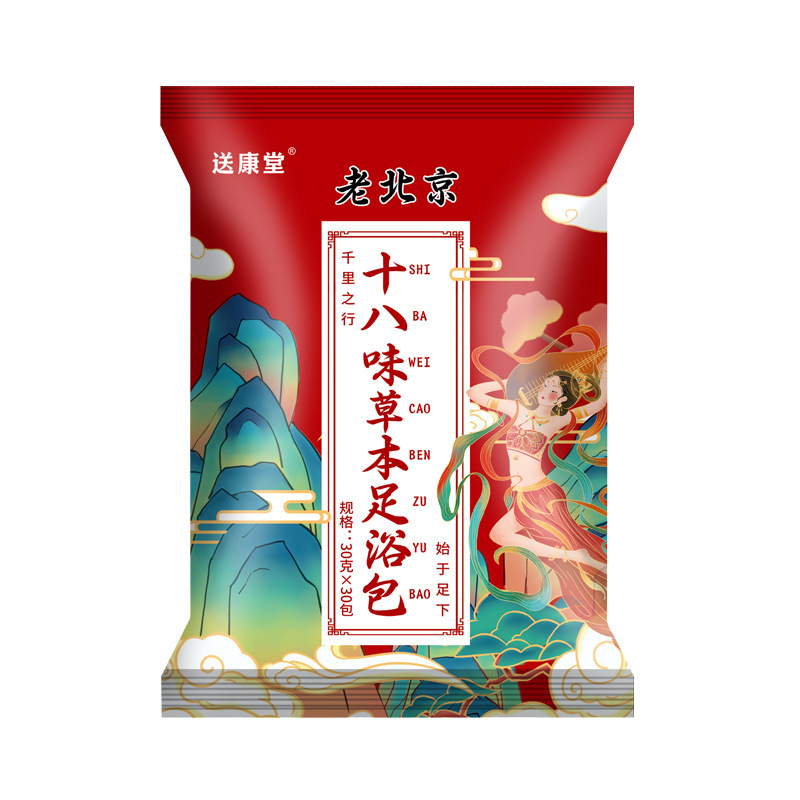 二十四味艾草泡足包排湿排寒草本泡足浴包除湿気老姜艾草足浴包|undefined