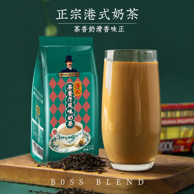 创实港式奶茶批发 奶茶粉商用 速溶珍珠奶茶店专用 袋装大包袋装