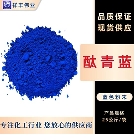 增塑剂;其他合成树脂;乳化剂