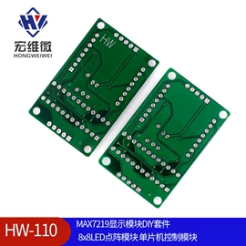 集成电路;电子模块;接口IC