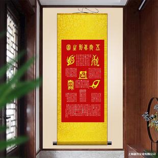 Five Great Mountains True Shape Scroll Painting for Study Room, Living Room Sofa Background Decoration, Chinese Style Silk Painting Popular Item