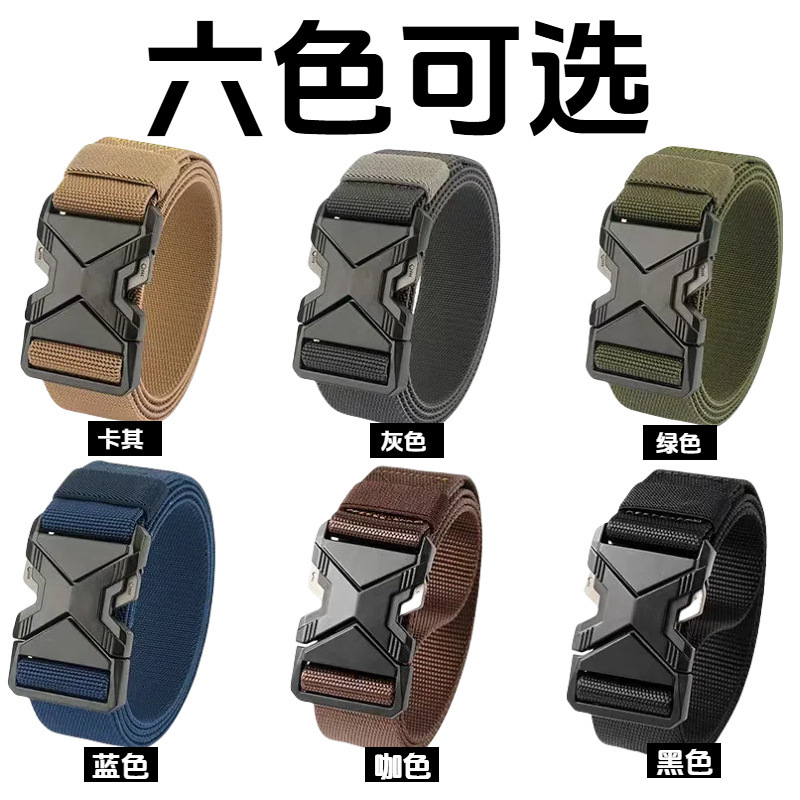 Men's Toothless Automatic Buckle Belt PP Braided Tactical Belt Multi-functional Outdoor Commuter Leisure All-match Outer Belt