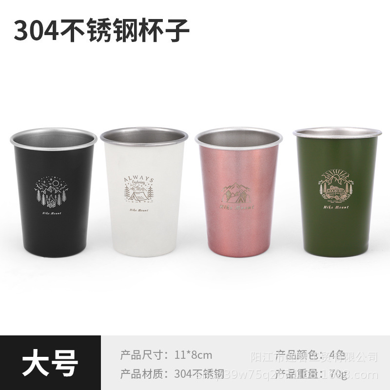 4가지 색상 - 대형 컵