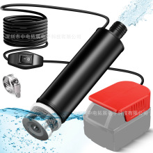 抽油水泵转换器适配牧田汉斯德伟米沃奇博世工具锂电池18-20V
