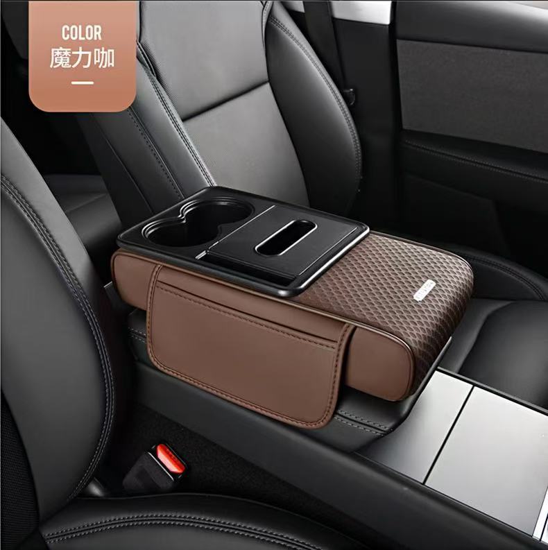 Fushou – Armrest box pad Tissue Box Pad - brown