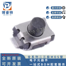 �p�|�_�P GT-TC029A-H030-L1N SMD,4x3mm���Ԫ��BOM�����
