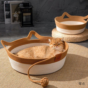 Pet Cotton Rope Cat Nest, Rattan Cat Nest, Straw Cat Nest, Four-Season Hand-Woven Rattan Nest, Cute Cat Nest, Handmade