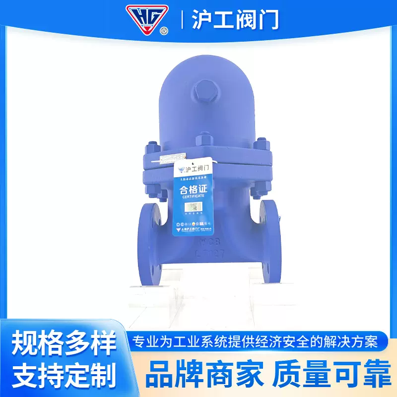 上海沪工杠杆浮球式疏水阀 大排量蒸汽排水阀法兰节能疏水器