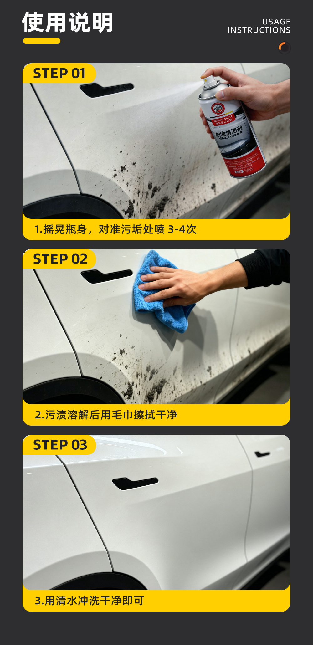 Debedi Asphalt Cleaner Rust Remover White Car Asphalt Remover Strong Adhesive Remover for Paint Surfaces Without Damaging the Paint