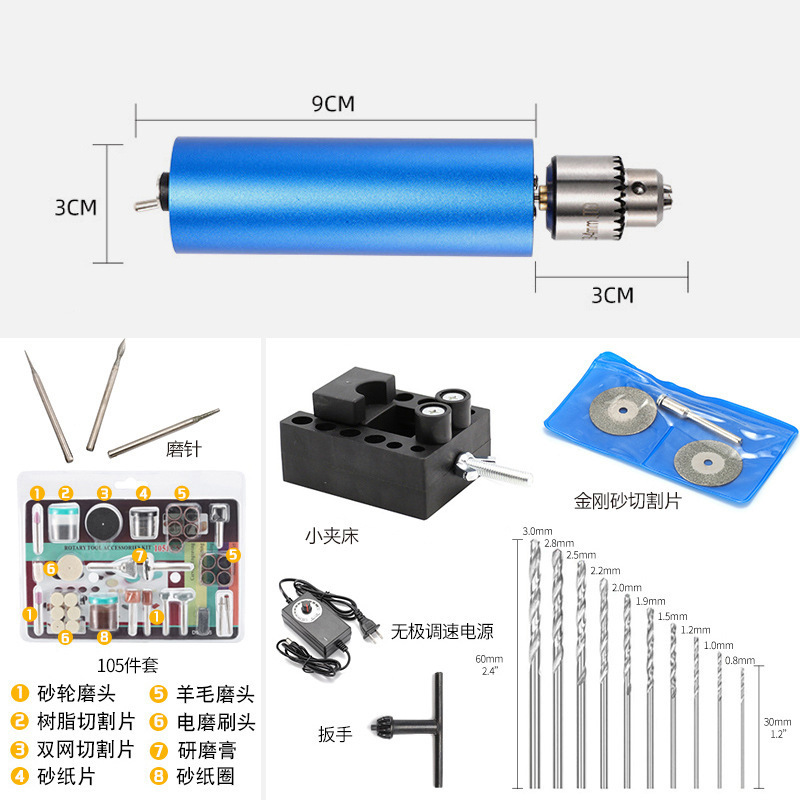 厂家供应385动力型蓝色铝壳电磨机 无级调速手持多功能金属小电钻|undefined
