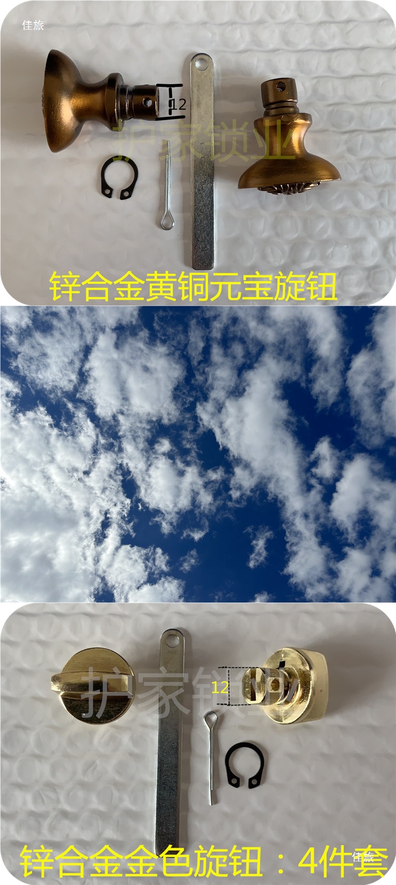 防盗门把手锌合金元宝红铜黄铜白金金色反锁钮套装通用型其他-阿里巴巴