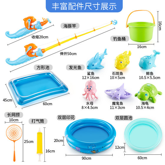 Wholesale fishing rod accessories fishing toys fishing pool stall children's pool children's educational fishing small size male physical strength
