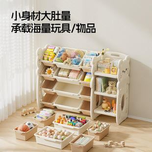 ✅ Children's Toy Storage Rack Multi-Layer Household Baby Storage Rack Toy Box Storage Rack Combination Classification Organization