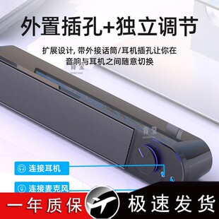 Mini Office Xiaoyang Audio Speaker Bluetooth Computer Desktop Gun Desktop Subwoofer Wired Home