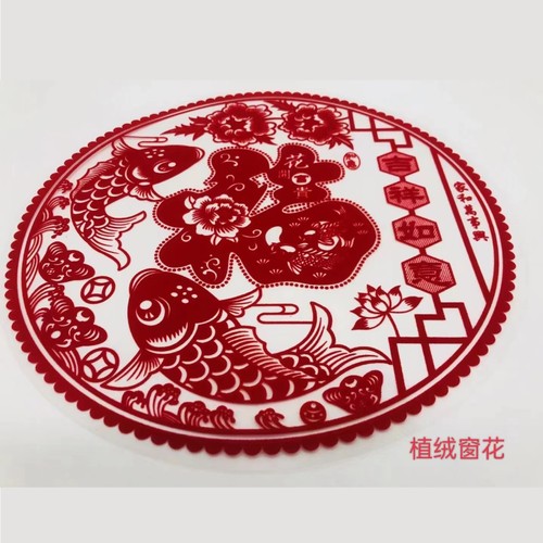 New velvet window paper wholesale, matched with velvet couplet window paper, door sticker, glass sticker, New Year decoration, moving house fortune character door sticker