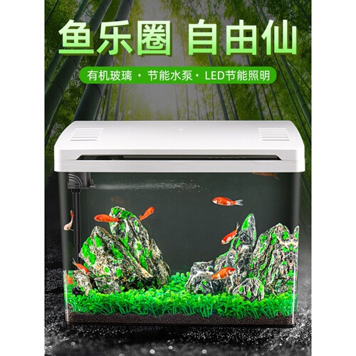 Square fish tank, beautiful small acrylic one-piece living room with oxygen household water circulation system model