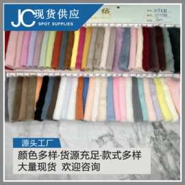 厂家现货 短毛雪貂绒 高低毛 玉狐绒 加厚欧貂 长短毛 服装玩偶