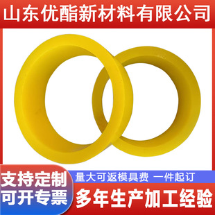 Supply of Wear-Resistant Rubber Sleeves for Slitting Machines, Shock-Absorbing Rubber Rings, Pu Waste Material, Polyurethane Wear-Resistant Shock Absorption
