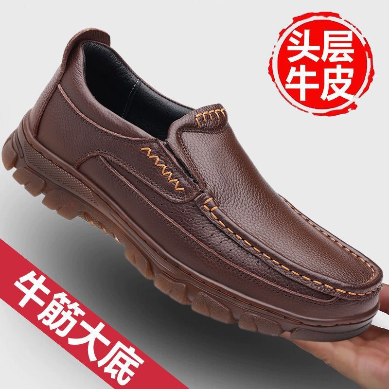 蜻蜓牌正品皮鞋男款头层牛皮商务休闲男牛筋底一脚蹬中老年爸爸鞋