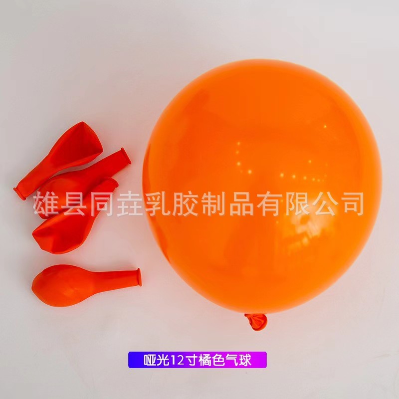 Imitación belleza globo mate decoración de fiesta decoración de cumpleaños boda boda boda boda globo mercado nocturno globo