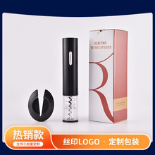跨境干电池款电动红酒开瓶器 葡萄酒酒具塑料自动电动开瓶器