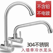 304���P䓏N���f�����ˮ���^�����D�Mʽ�렝��ʽϴ����ˮ�۠���