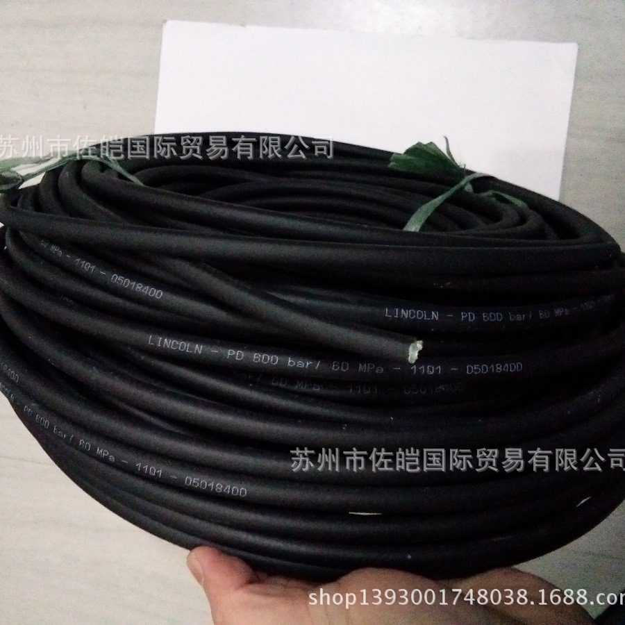 销售美国LINCOLN品牌润滑油泵用油管 原装输油管