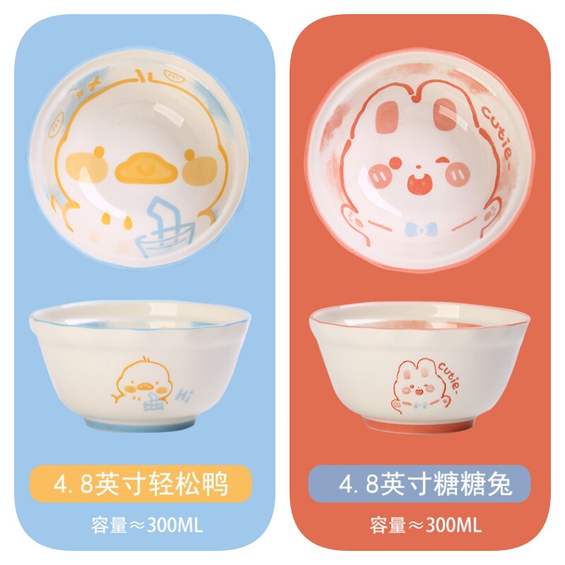 卡通可爱网红陶瓷米饭碗家用个人餐具套装早餐燕麦酸奶吃饭碗2025|undefined