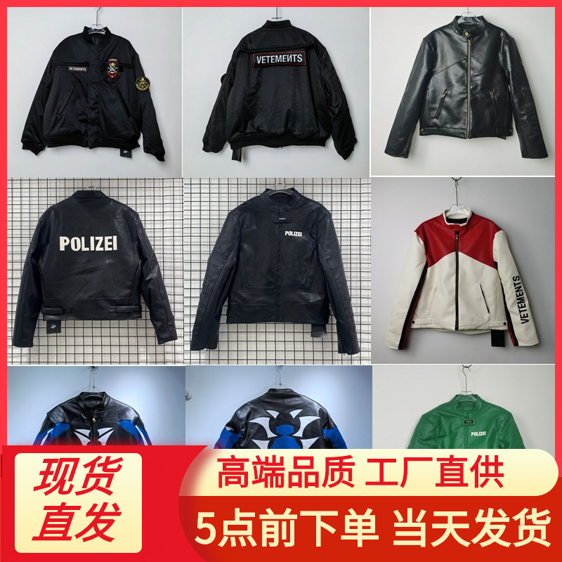 2024 New Vtm Cute Jacket for Men and Women, Same Style Pu Heavy Embroider Splicing Motorcycle Jacket, Off-Road Style Jacket 2024 New Vtm Cute Jacket for Men and Women, Same Style Pu Heavy Embroider Splicing Motorcycle Jacket, Off-Road Style Jacket