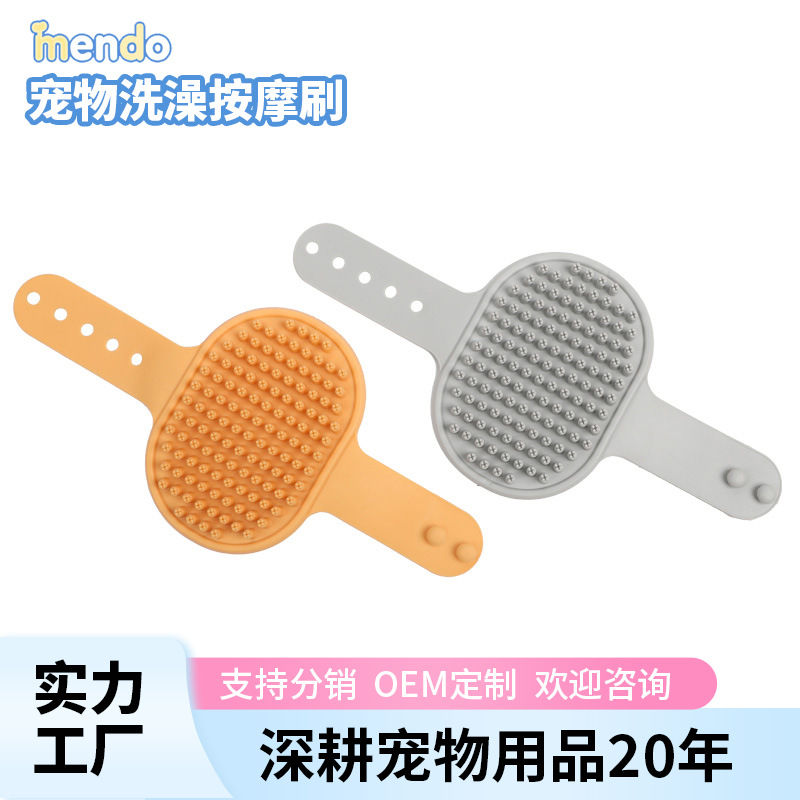 Suministro directo de fábrica spot cepillo de baño para mascotas cepillo de masaje de baño guantes de gato cepillo de eliminación de pelo de gato cepillo de pelo de gato al por mayor