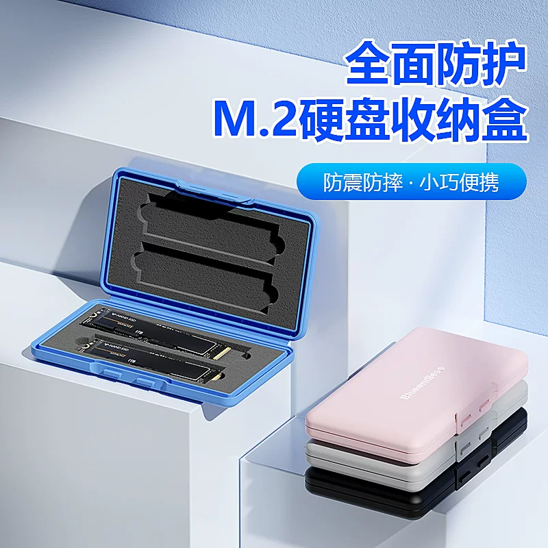 M.2 Solid State Drive Storage Box NVME/NGFF Hard Disk SSD Protection Box PP Box NVMe Hard Disk Box usb
